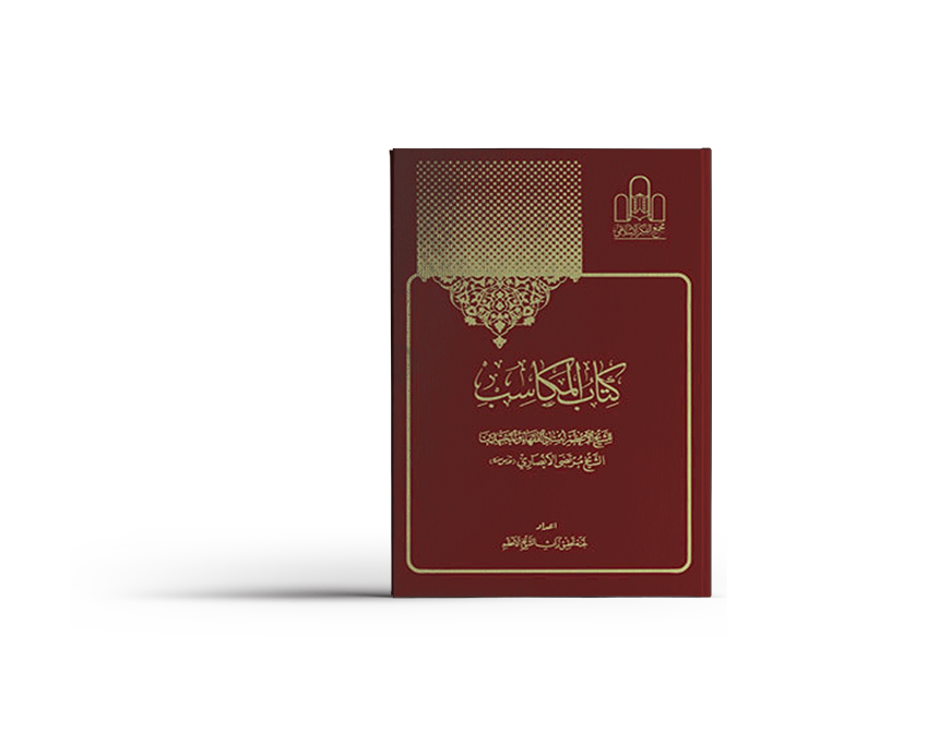 البيع البيع