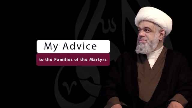 my advice to the family of the martyrs my advice to the family of the martyrs