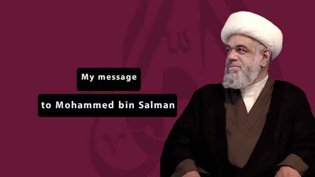 My message to Muhammad ibn salman My message to Muhammad ibn salman