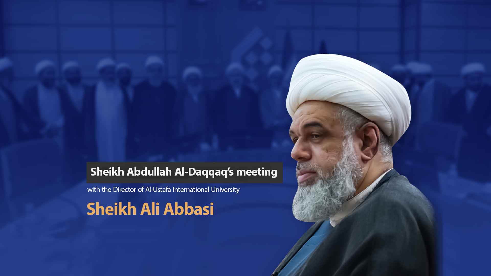 Sheikh Abdullah Al-Daqqaq’s meeting with the Director of Al-Ustafa International University, Sheikh Ali Abbasi Sheikh Abdullah Al-Daqqaq’s meeting with the Director of Al-Ustafa International University, Sheikh Ali Abbasi