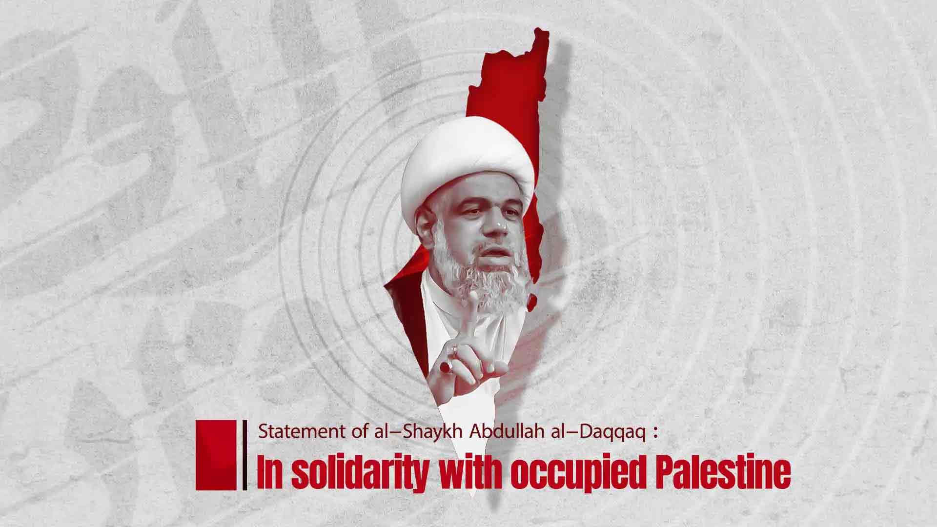 In solidarity with occupied Palestine In solidarity with occupied Palestine
