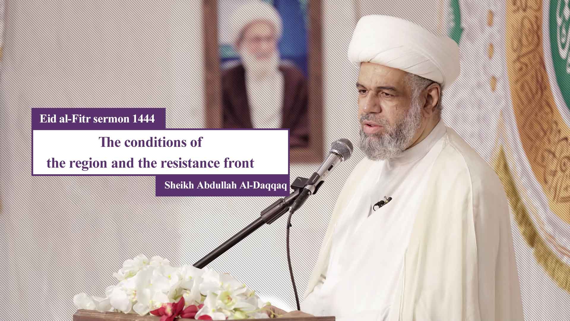 Eid al-fitr sermon 1444