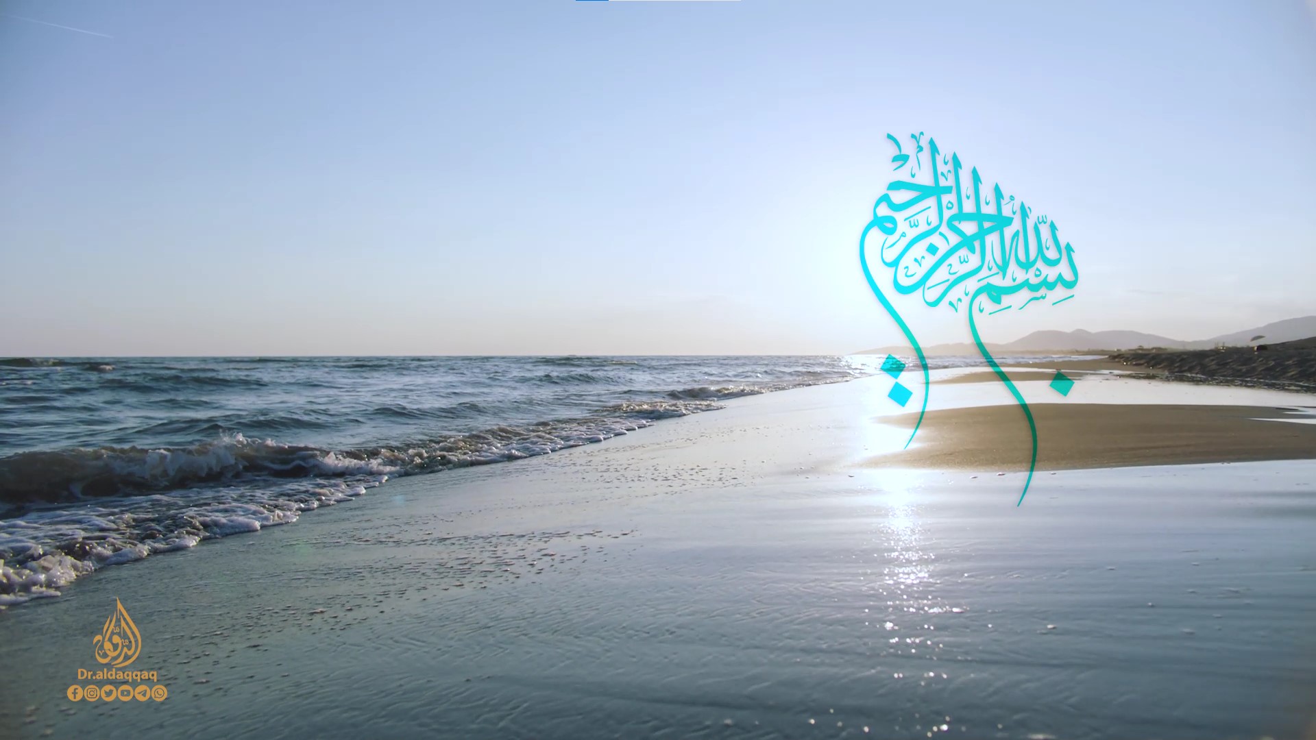 يا من أرجوه لكل خير يا من أرجوه لكل خير