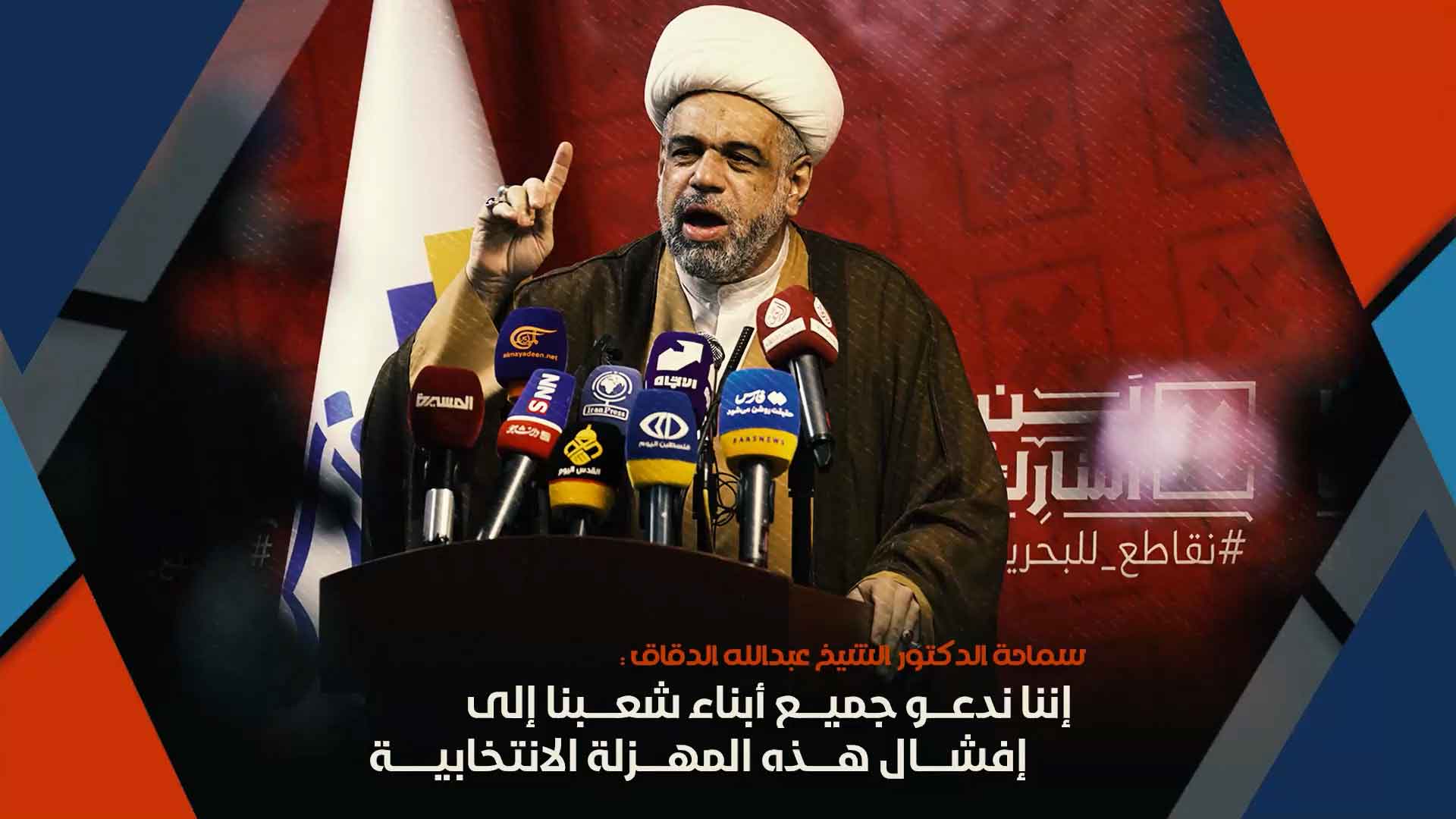زیارة البابا فرانسیس للبحرین زیارة البابا فرانسیس للبحرین