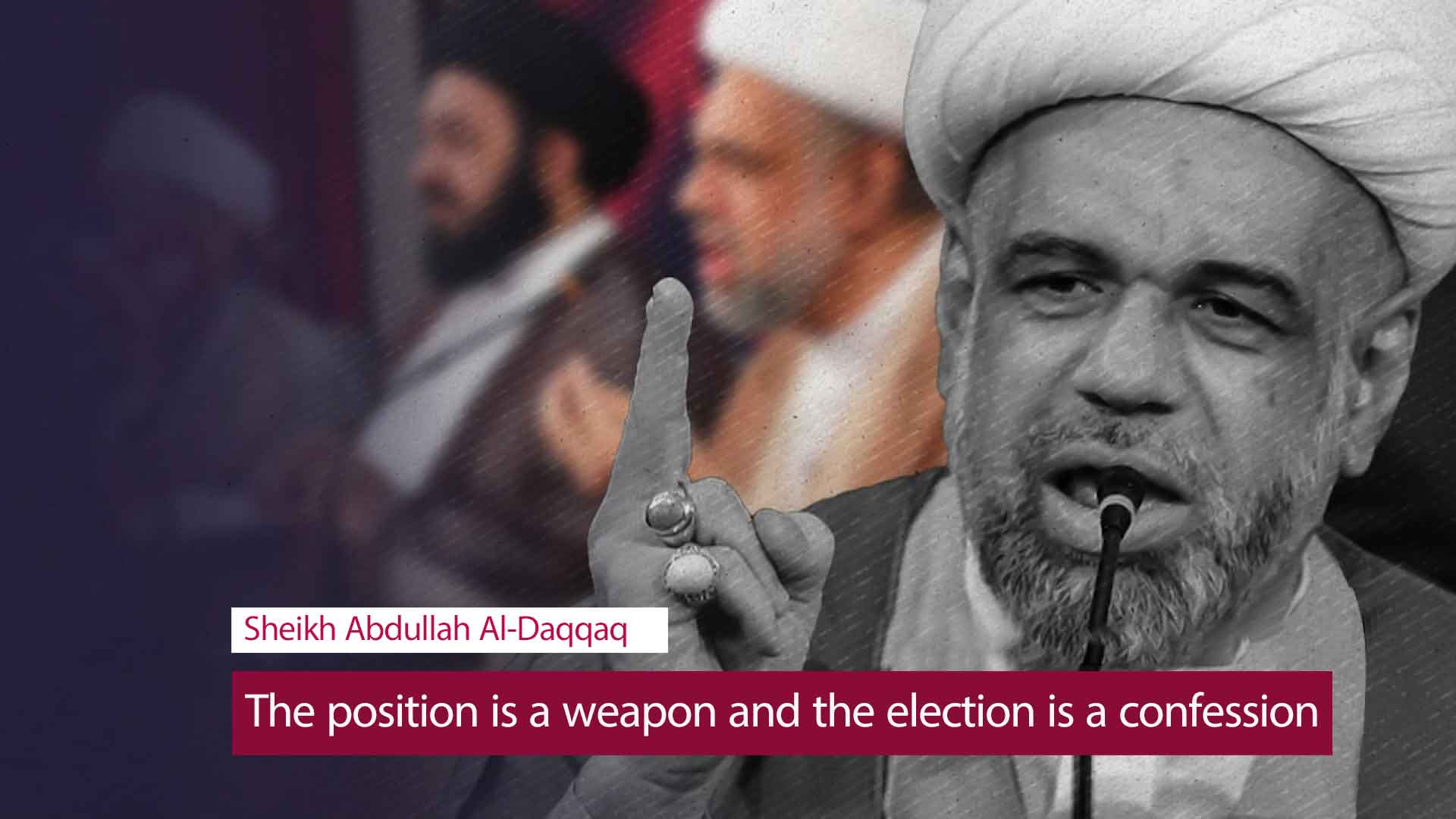 Press Conference - Qom - We will not take part in the elections 