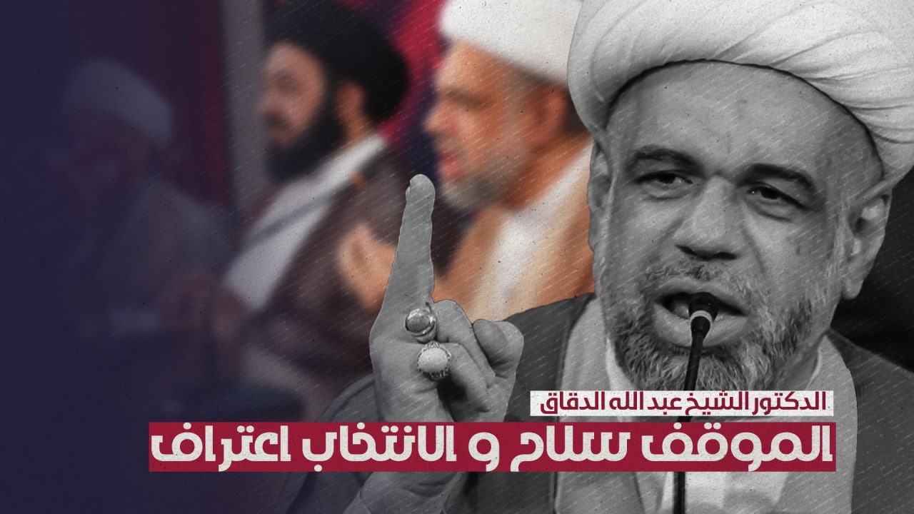 مؤتمر صحفي-قم- لن نشارك