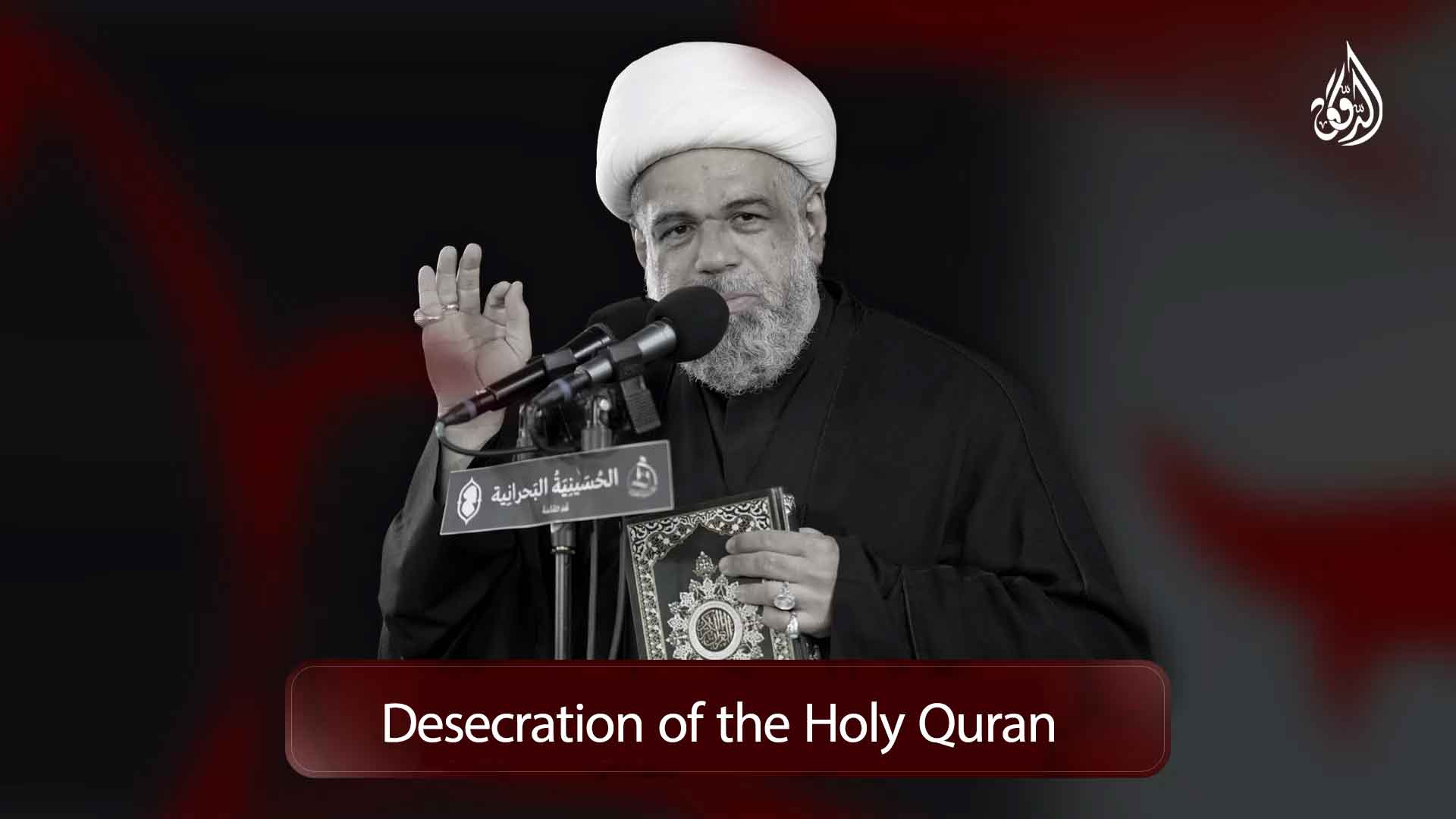 Desecration of the Holy Quran