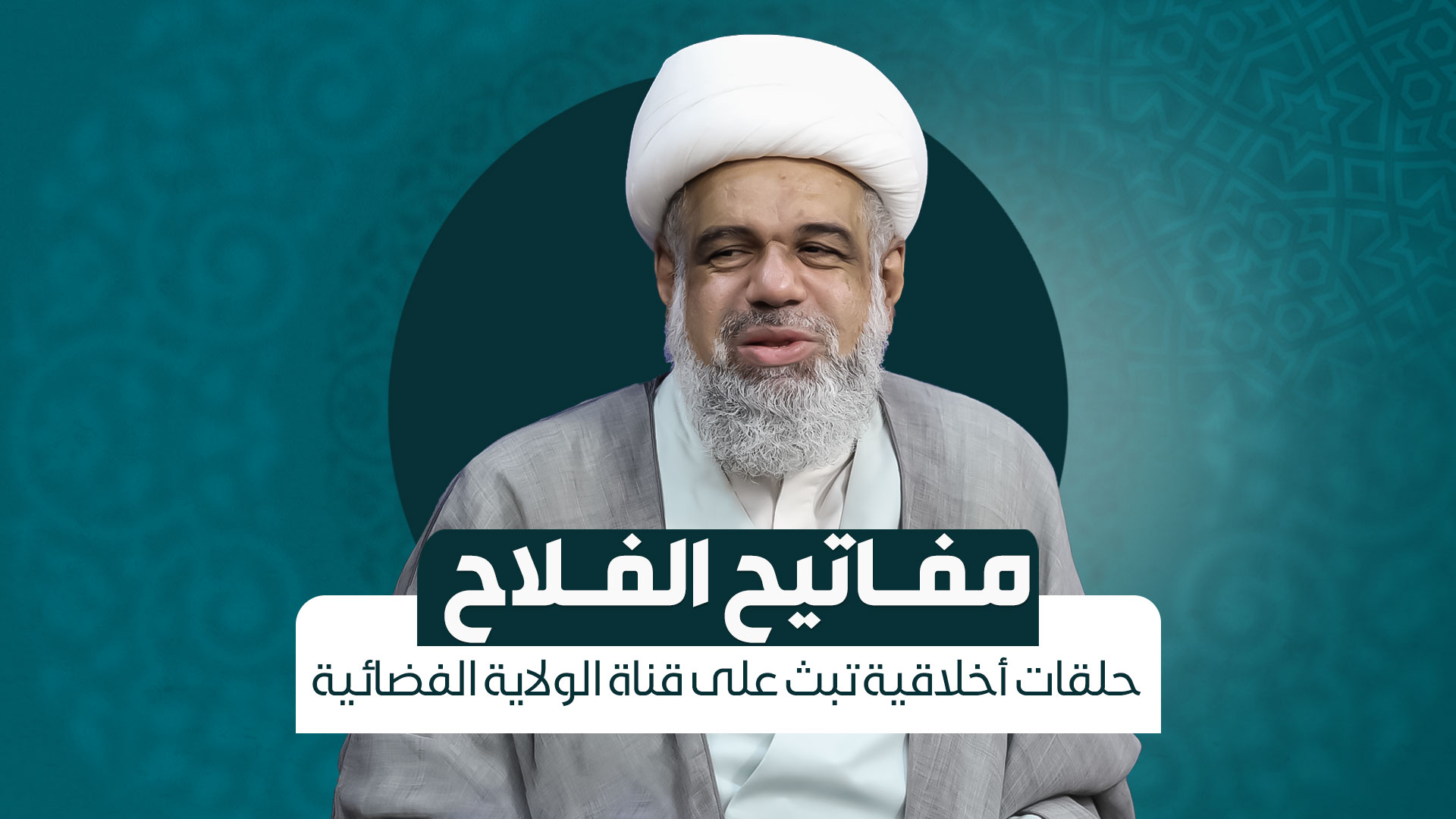13 - التقوى 13 - التقوى
