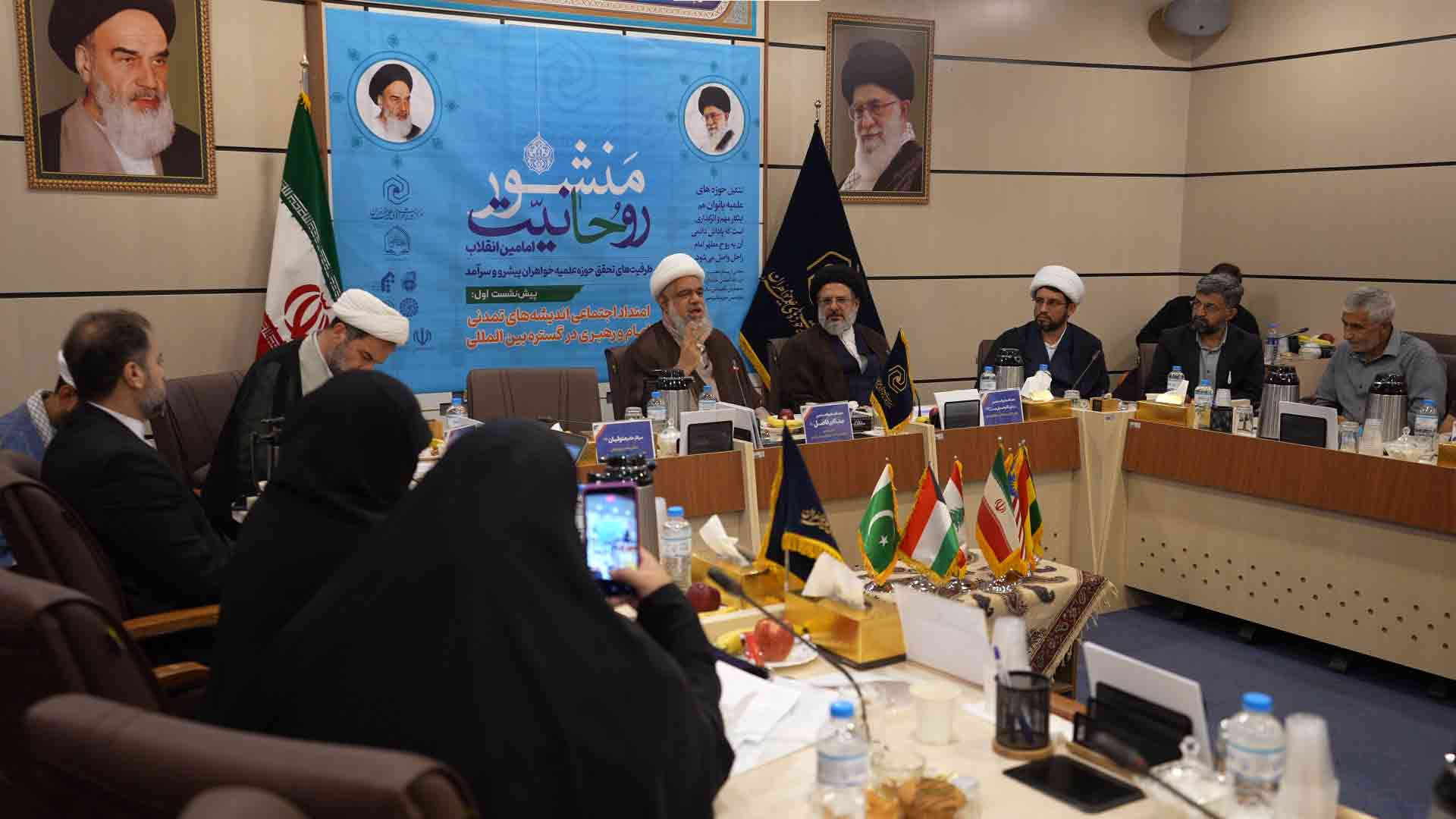 اللقاء التمهيدي الأول للتوسع الاجتماعي للأفكار الحضارية للإمام والقيادة في الساحة الدولية