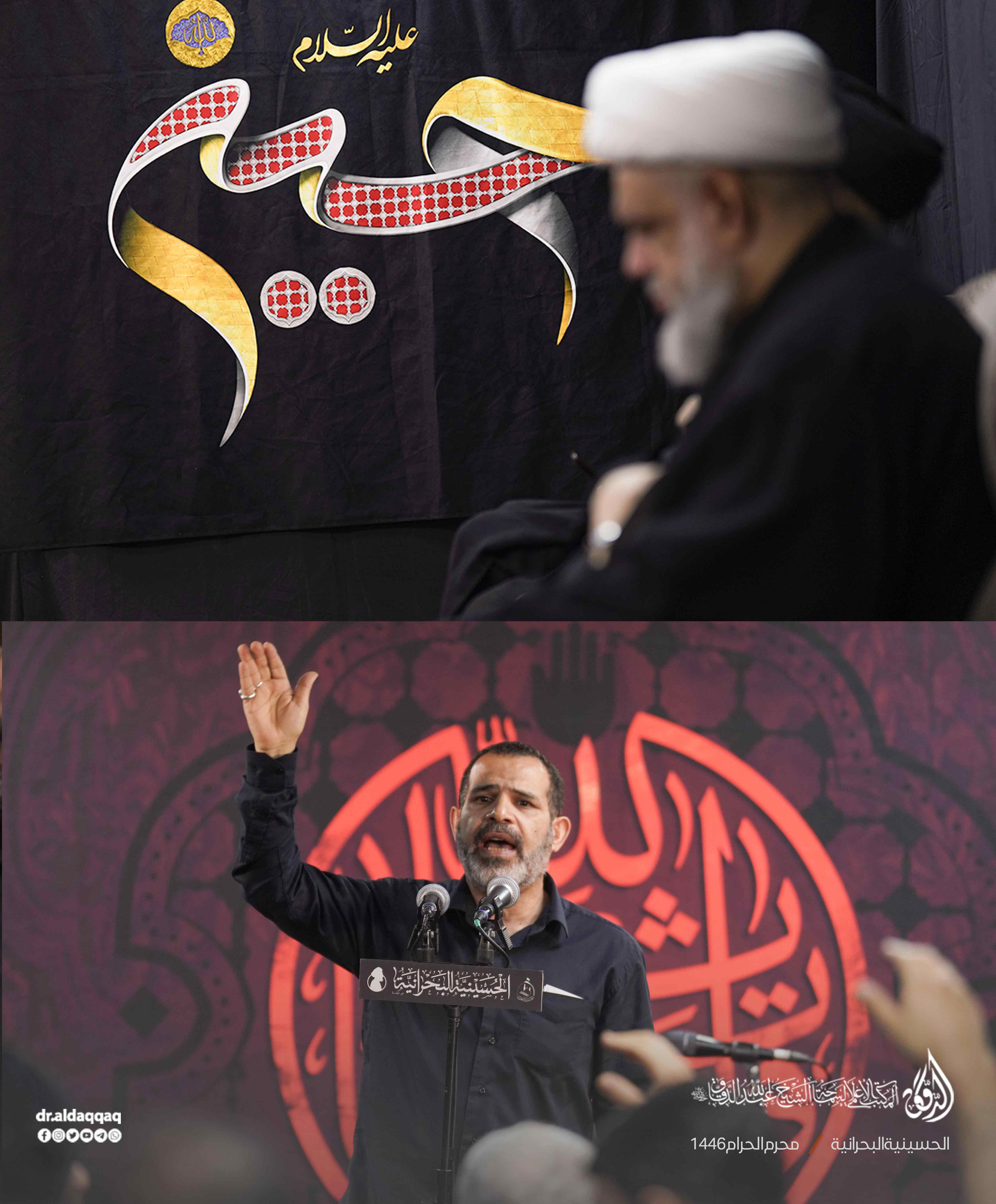 الليلة الثالثة عشر من ليالي محرم 1446