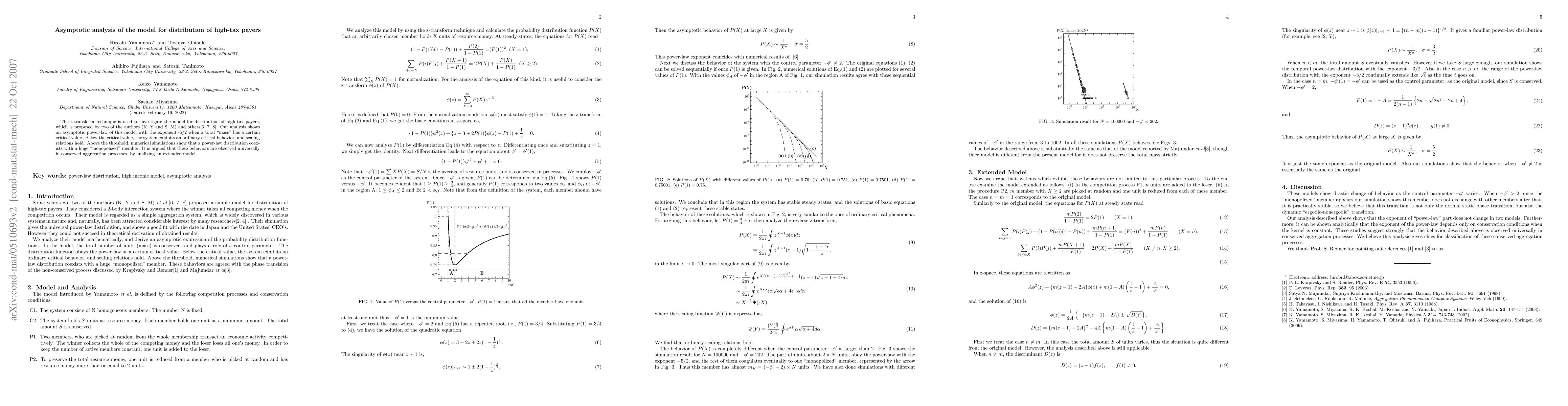 Thumbnail for Asymptotic analysis of the model for distribution of high-tax payers