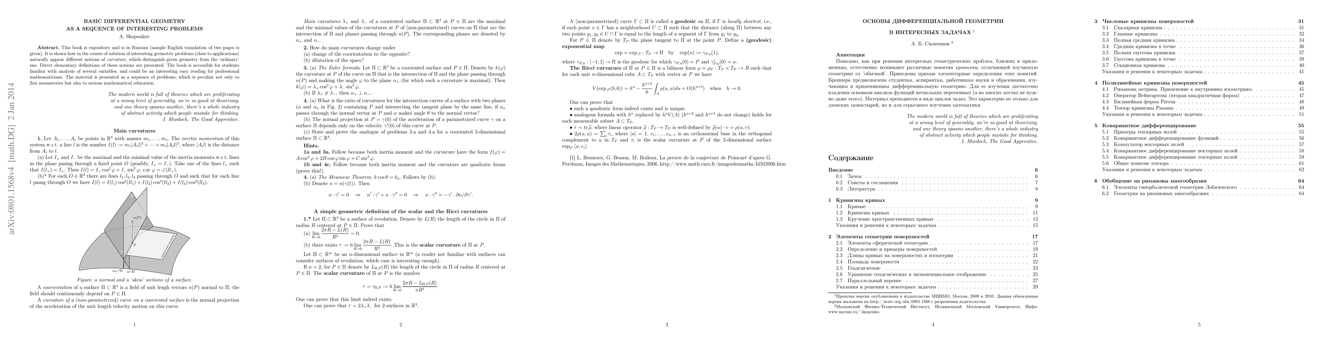 Thumbnail for Basic differential geometry as a sequence of interesting problems