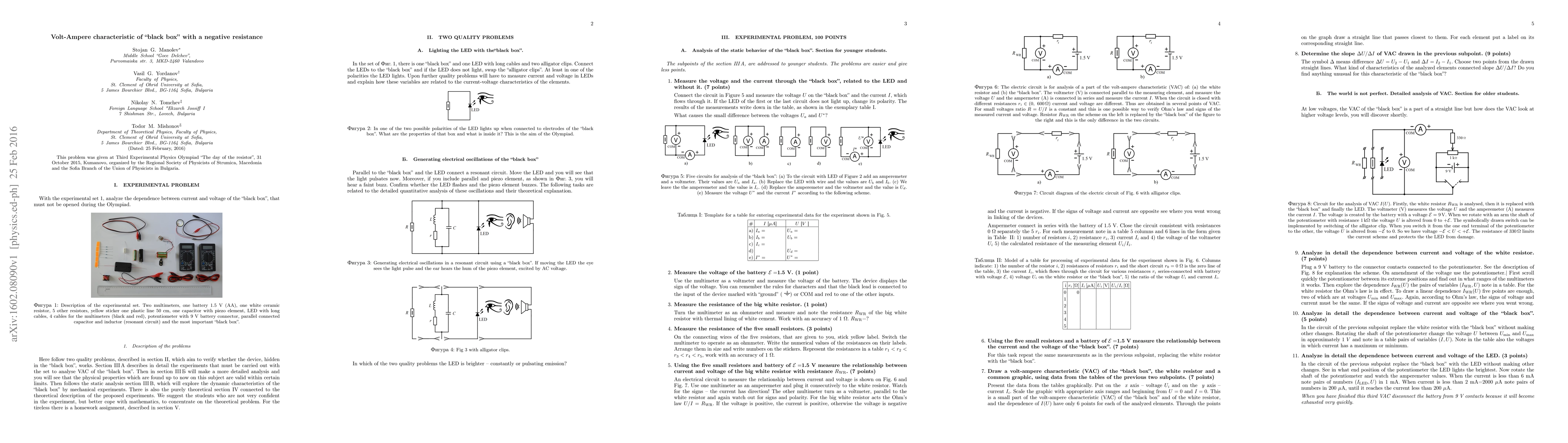 Thumbnail for Volt-Ampere characteristic of "black box" with a negative resistance