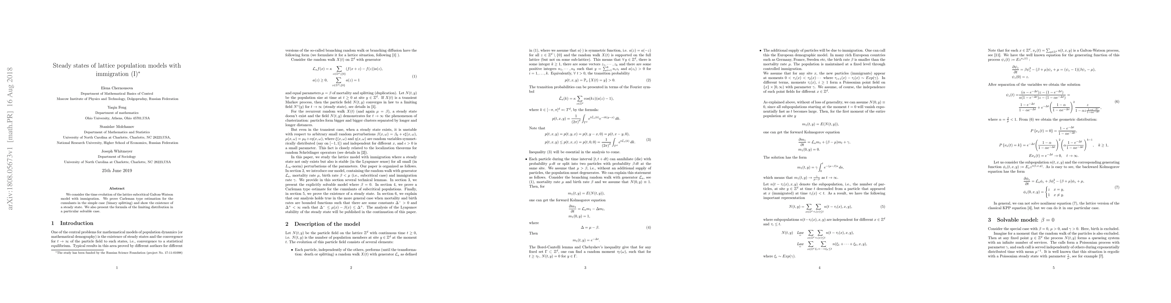 Thumbnail for Steady states of lattice population models with immigration