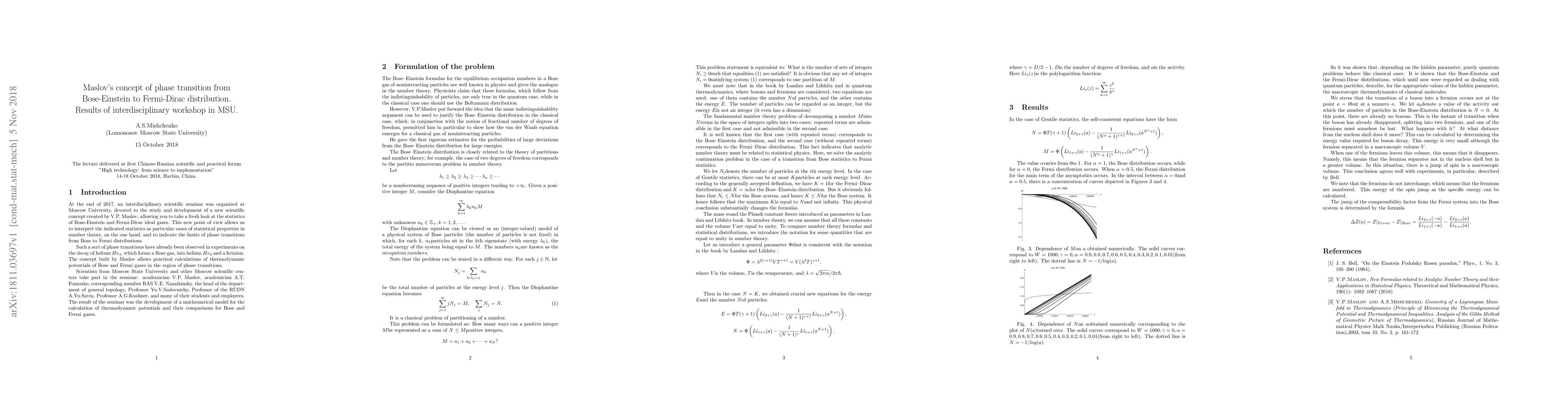 Thumbnail for Maslov's concept of phase transition from Bose-Einstein to Fermi-Dirac
  distribution. Results of interdisciplinary workshop in MSU