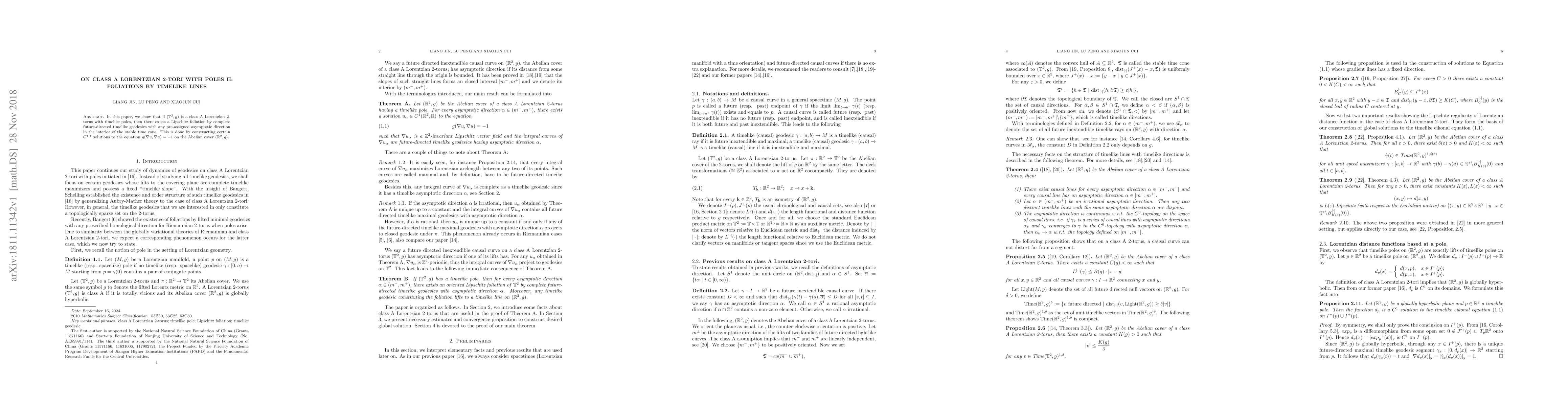 Thumbnail for On class A Lorentzian 2-tori with poles II: Foliations by timelike lines