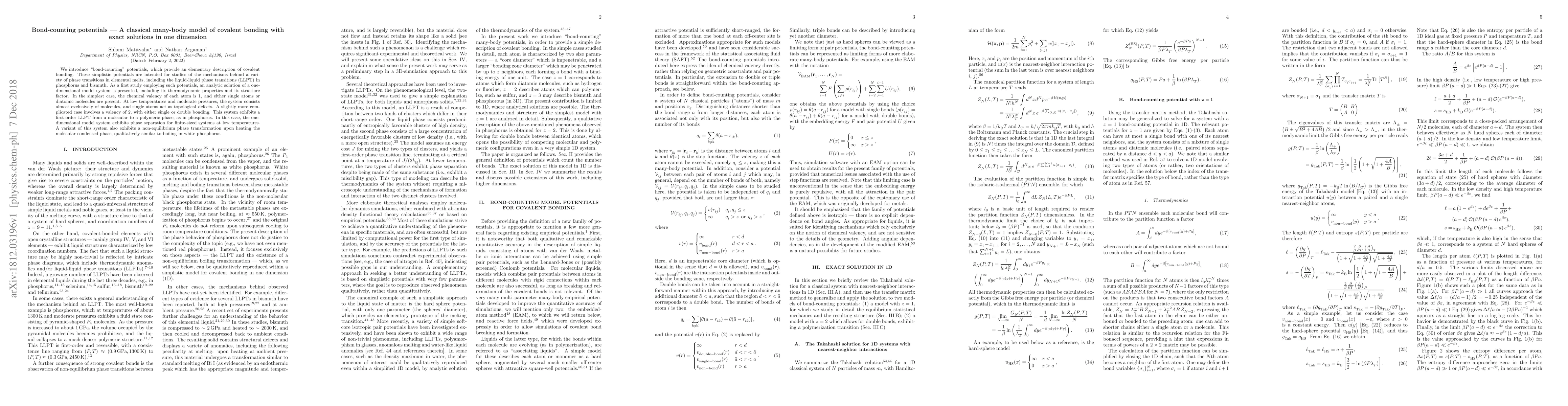 Thumbnail for Bond-counting potentials -- A classical many-body model of covalent
  bonding with exact solutions in one dimension