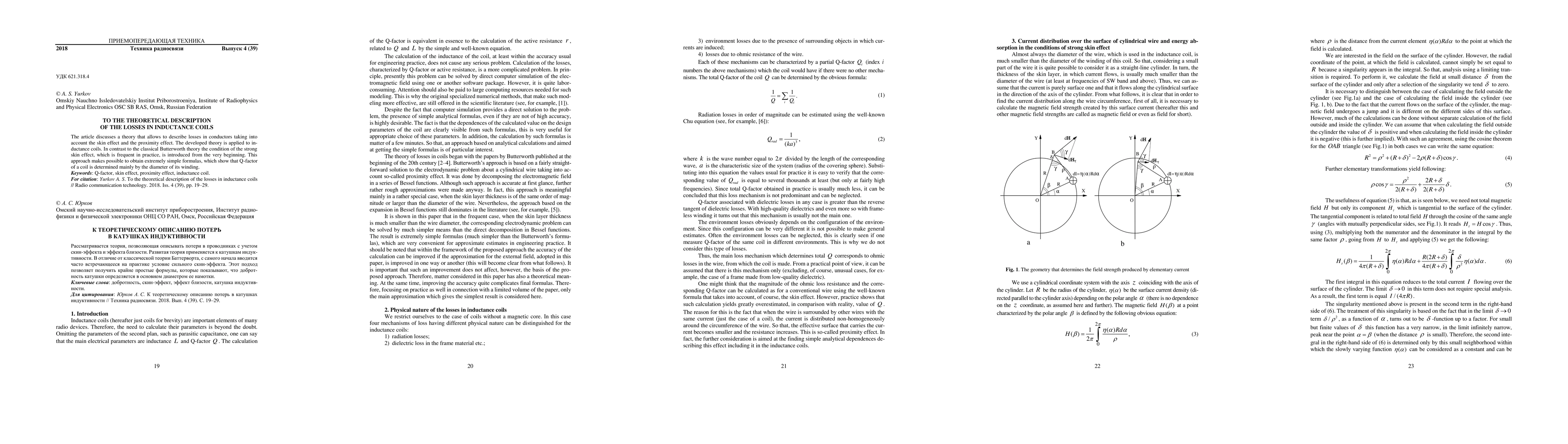 Thumbnail for To the theoretical description of the losses in inductance coils