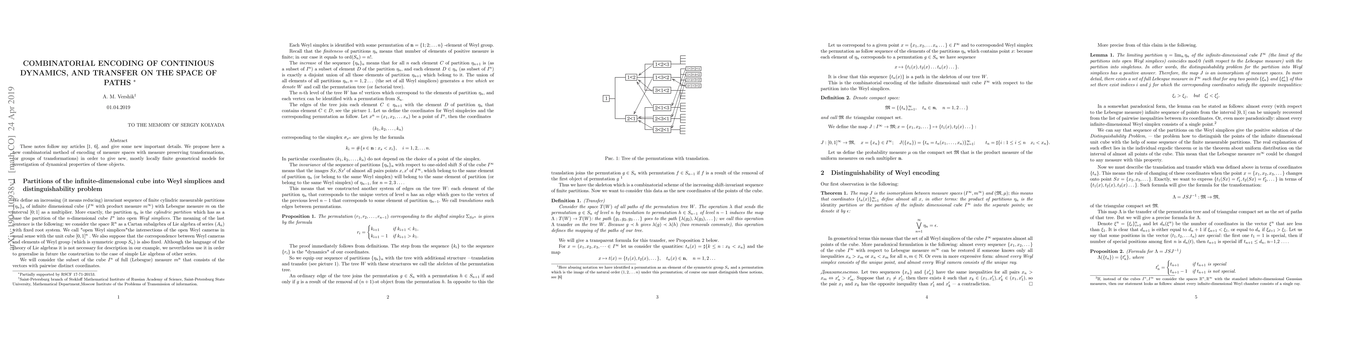 Thumbnail for Combinatorial encoding of continious dynamics, and transfer of the space
  of paths of the graded graphs