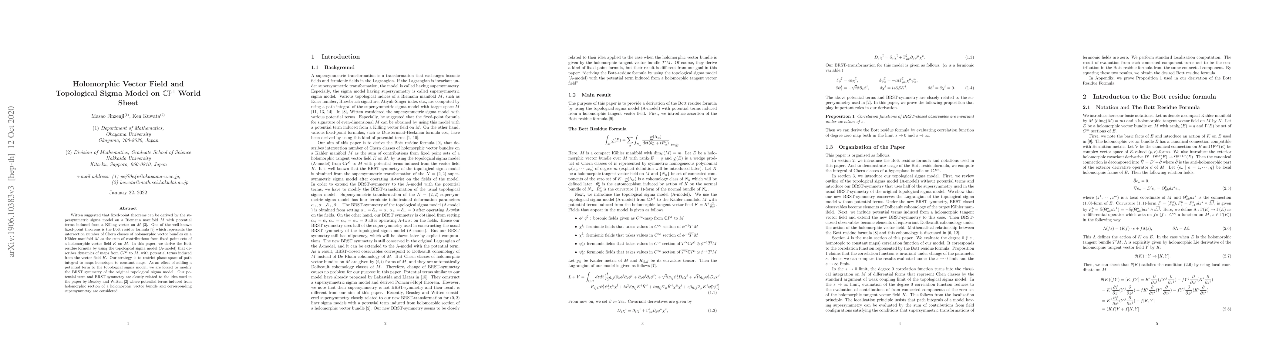 Thumbnail for Holomorphic Vector Field and Topological Sigma Model on CP^1 World Sheet