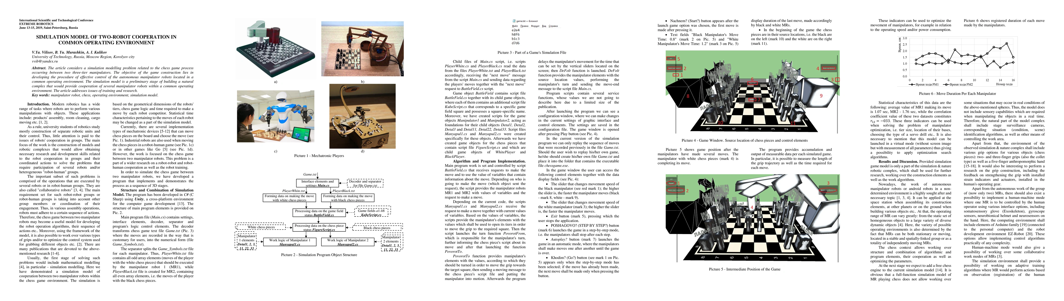 Thumbnail for Simulation Model of Two-Robot Cooperation in Common Operating
  Environment