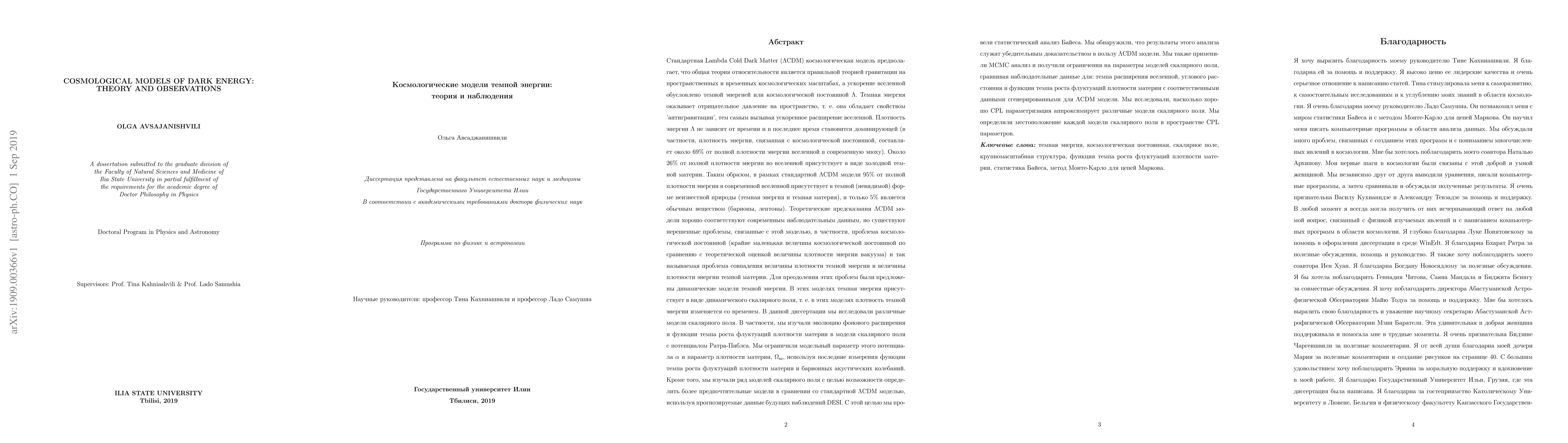 Thumbnail for Cosmological models of dark energy: theory and observations