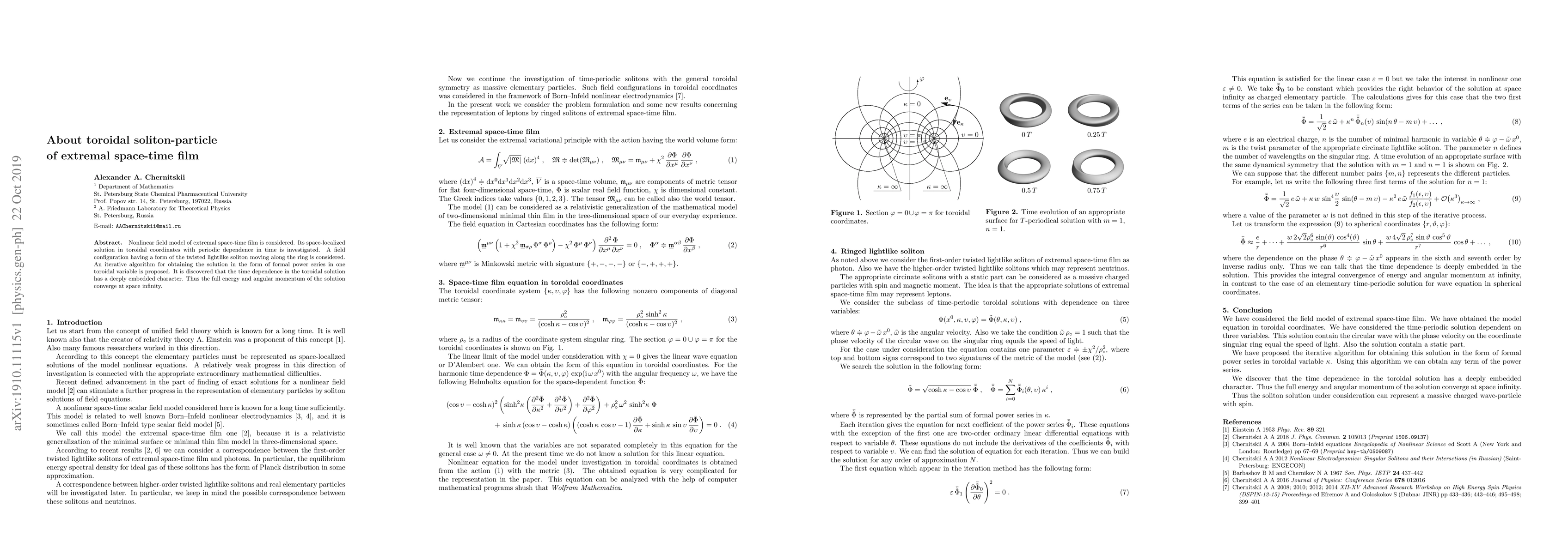 Thumbnail for About toroidal soliton-particle of extremal space-time film