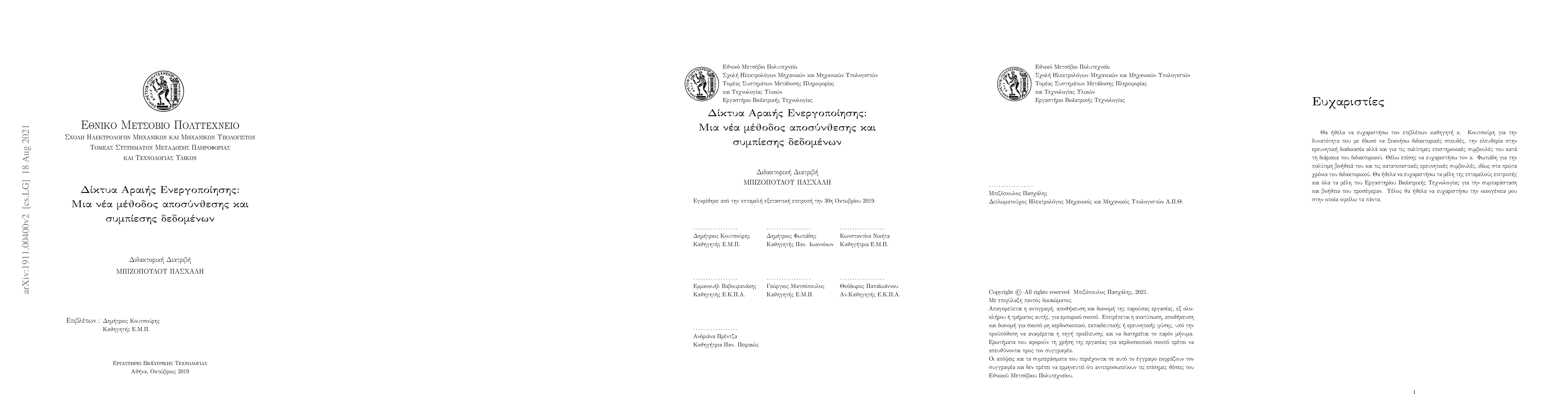 Thumbnail for Sparsely Activated Networks: A new method for decomposing and
  compressing data