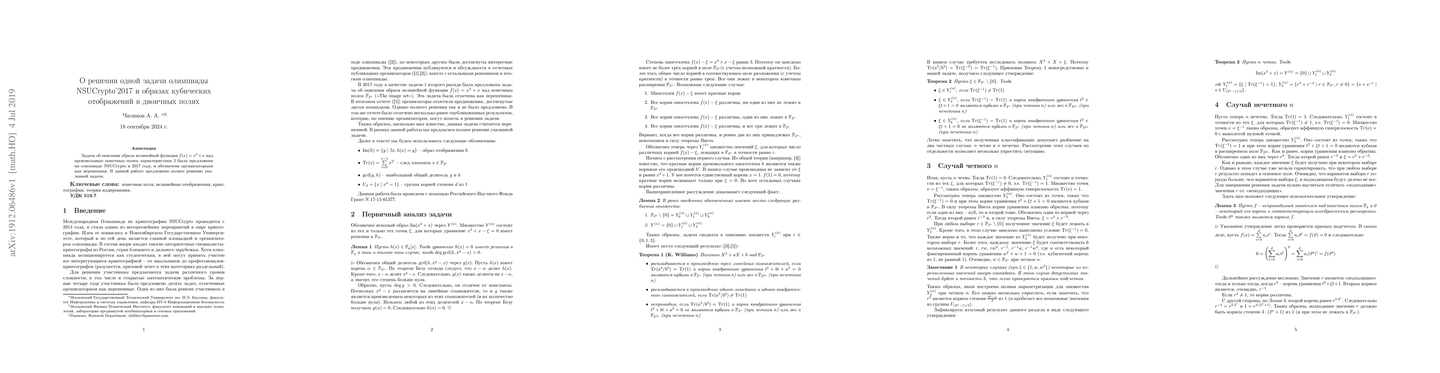 Thumbnail for About one problem from NSUCRYPTO'2017 and the image of cubic function
  over binary fields