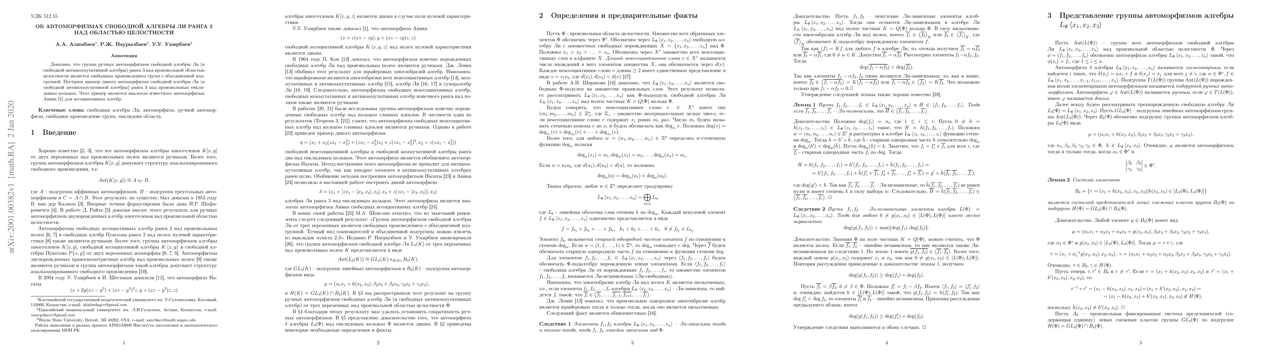 Thumbnail for On the automorphisms of a free Lie algebra of rank 3 over an integral
  domain
