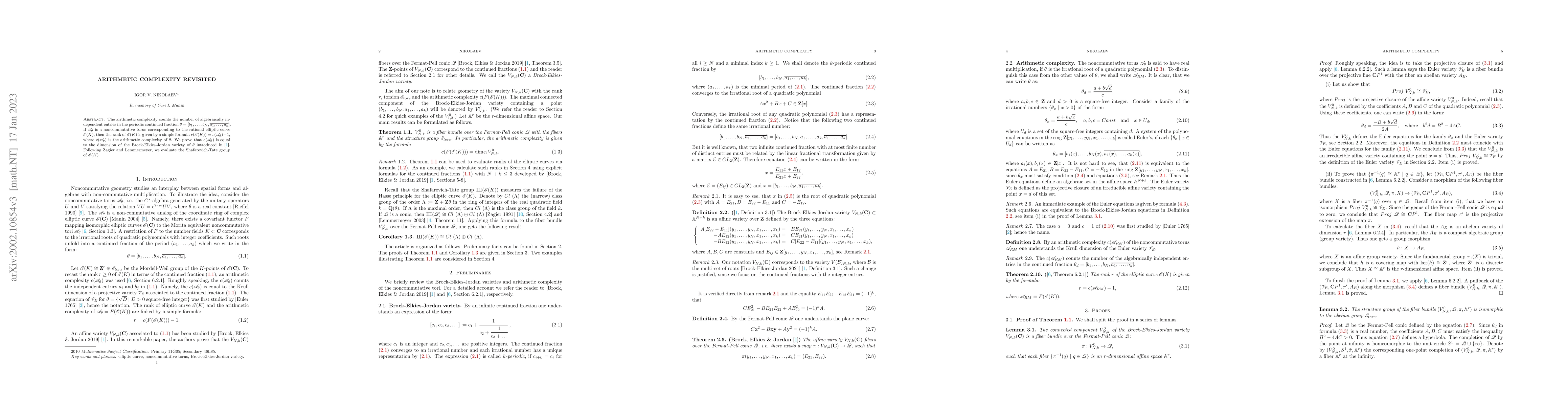 Thumbnail for Arithmetic complexity revisited