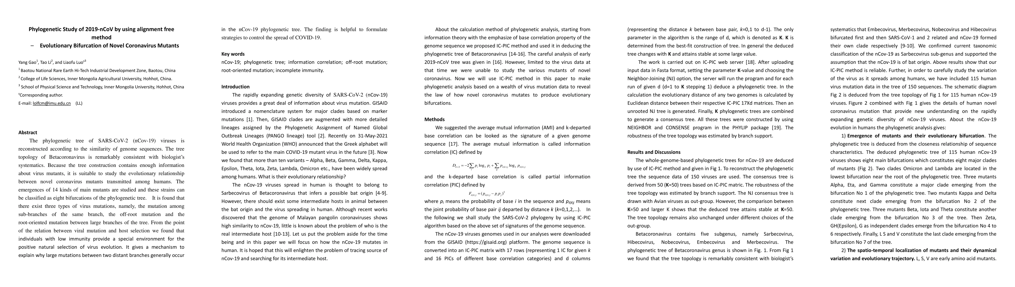 Thumbnail for Phylogenetic Study of 2019-nCoV by Using Alignment Free Method
  (Evolutionary Bifurcation of Novel Coronavirus Mutants)