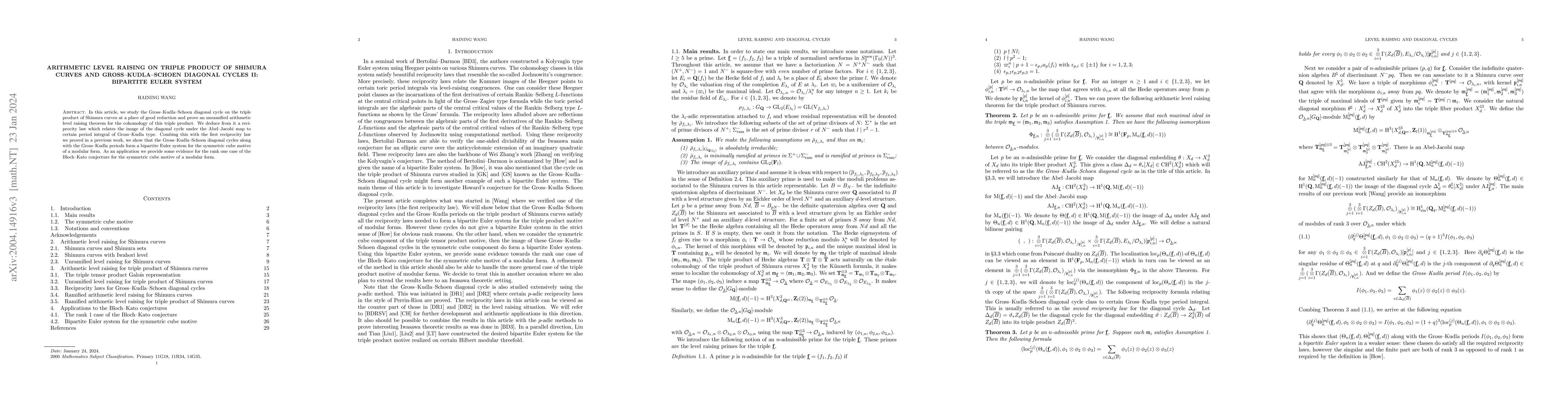 Thumbnail for Arithmetic level raising on triple product of Shimura curves and
  Gross--Kudla--Schoen Diagonal cycles II: Bipartite Euler system