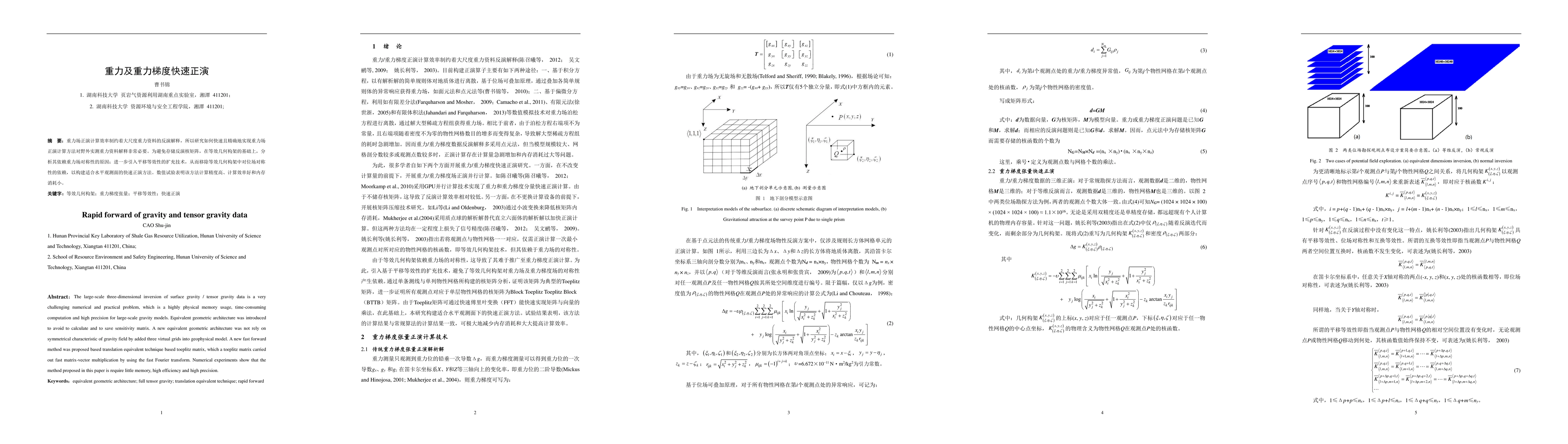 Thumbnail for Rapid forward of gravity and tensor gravity data