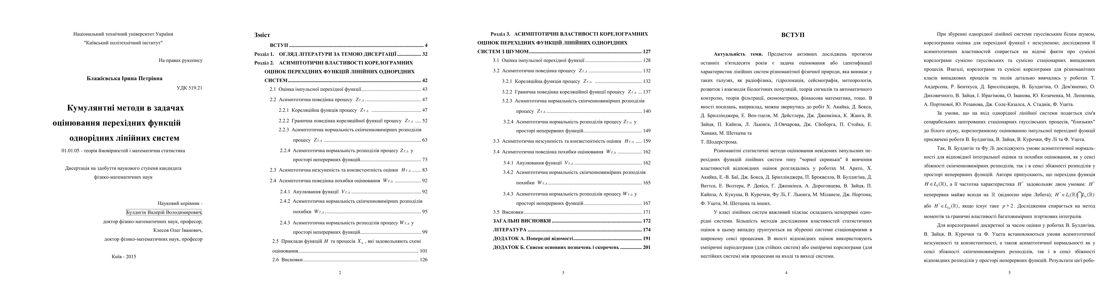 Thumbnail for Cumulant methods in the estimation of response functions in
  time-invariant linear systems