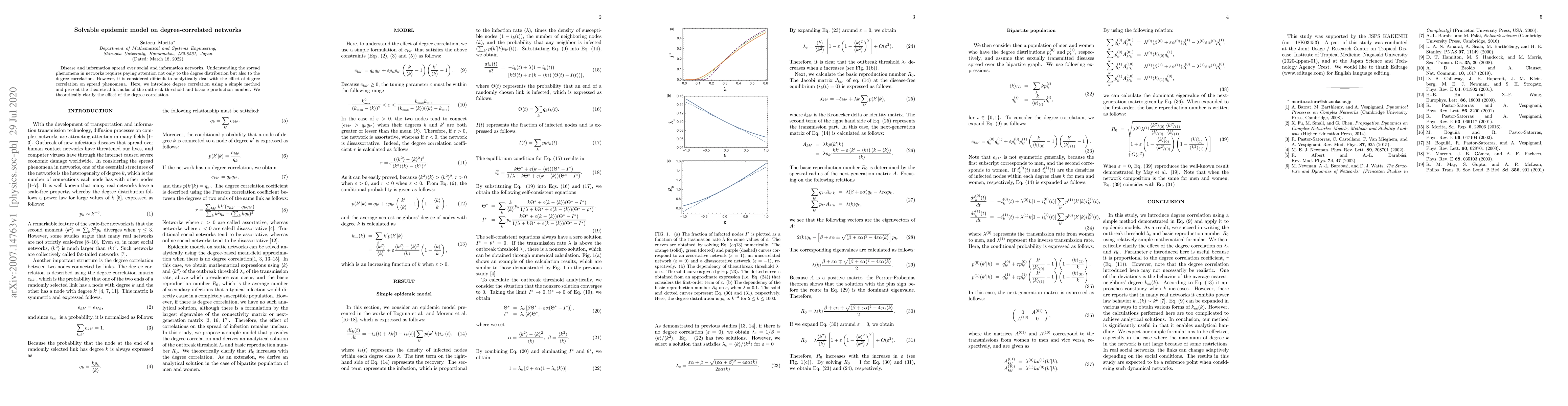Thumbnail for Solvable epidemic model on degree-correlated networks