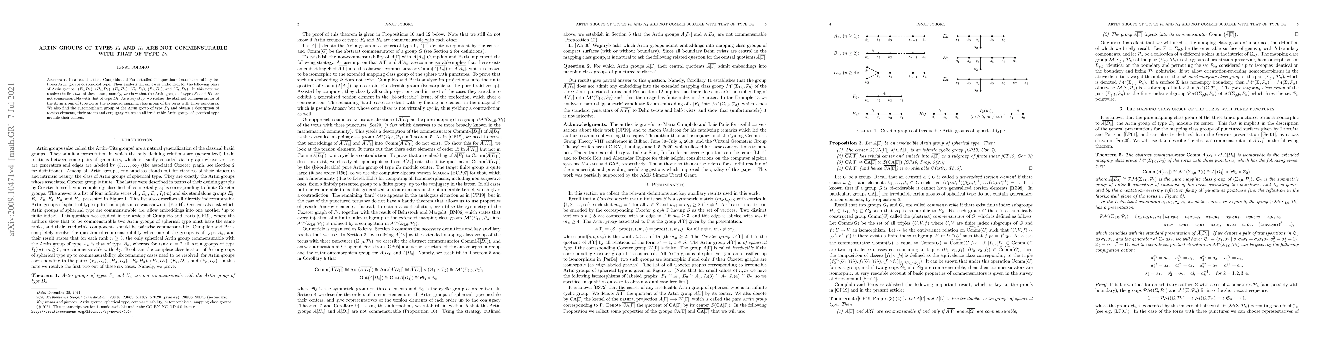 Thumbnail for Artin groups of types $F_4$ and $H_4$ are not commensurable with that of
  type $D_4$
