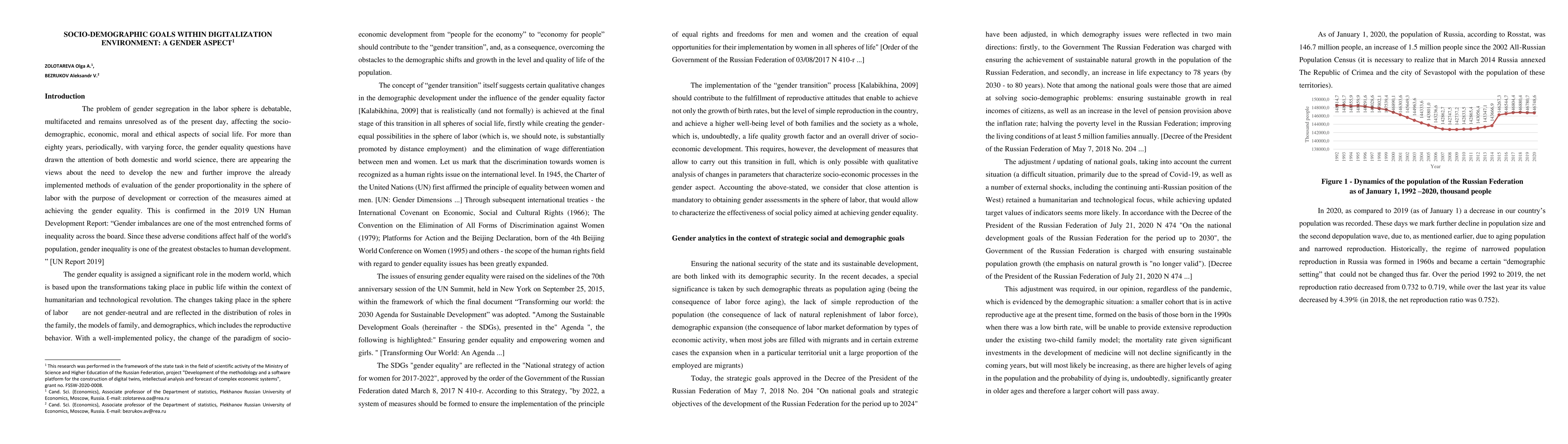 Thumbnail for Socio-demographic goals within digitalization environment: a gender
  aspect