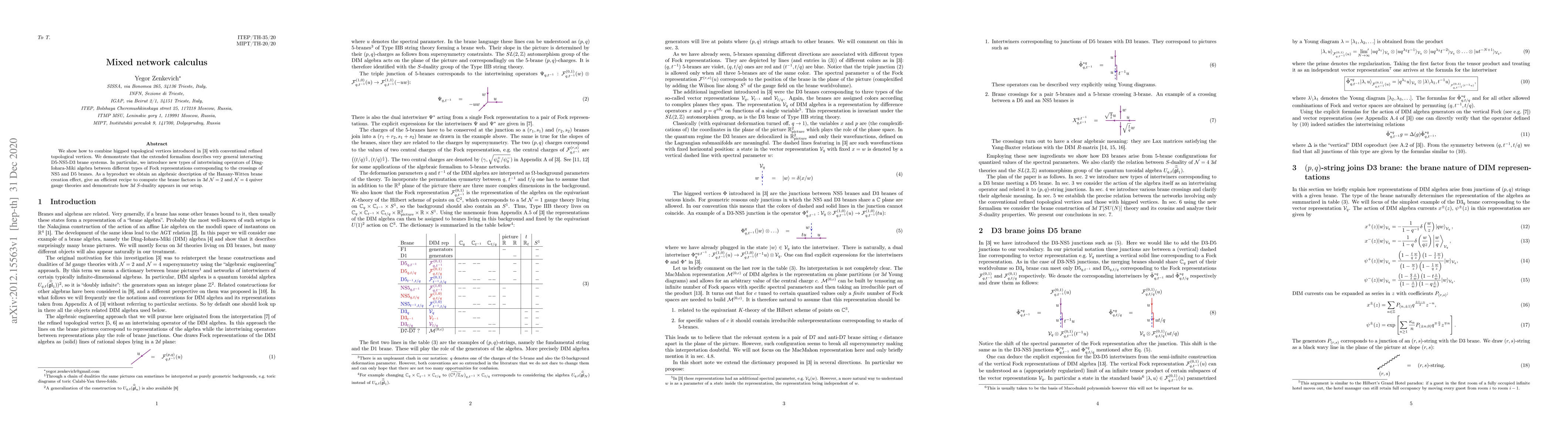 Thumbnail for Mixed network calculus