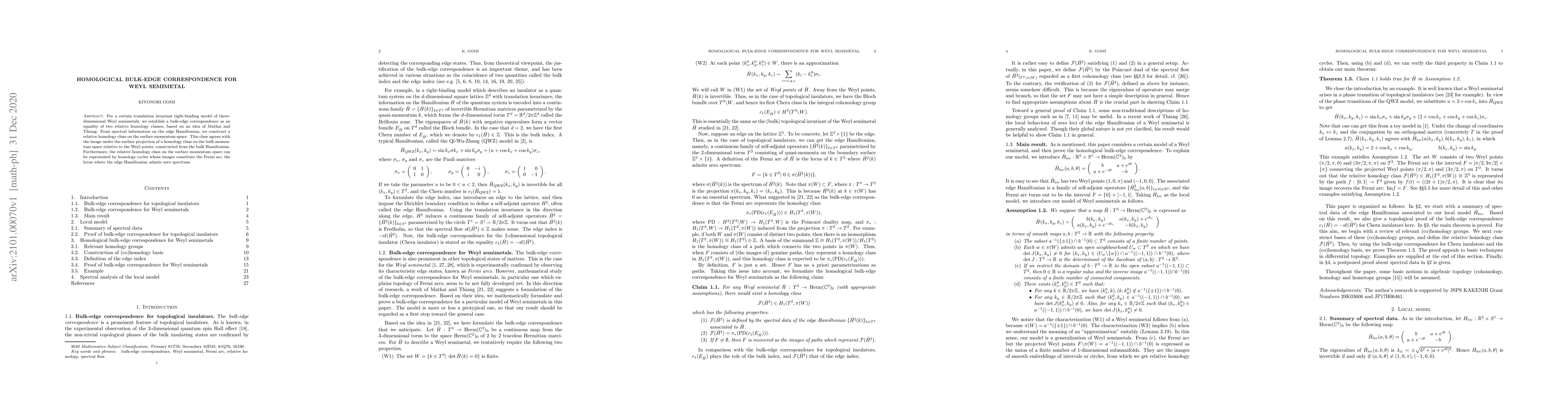 Thumbnail for Homological bulk-edge correspondence for Weyl semimetal