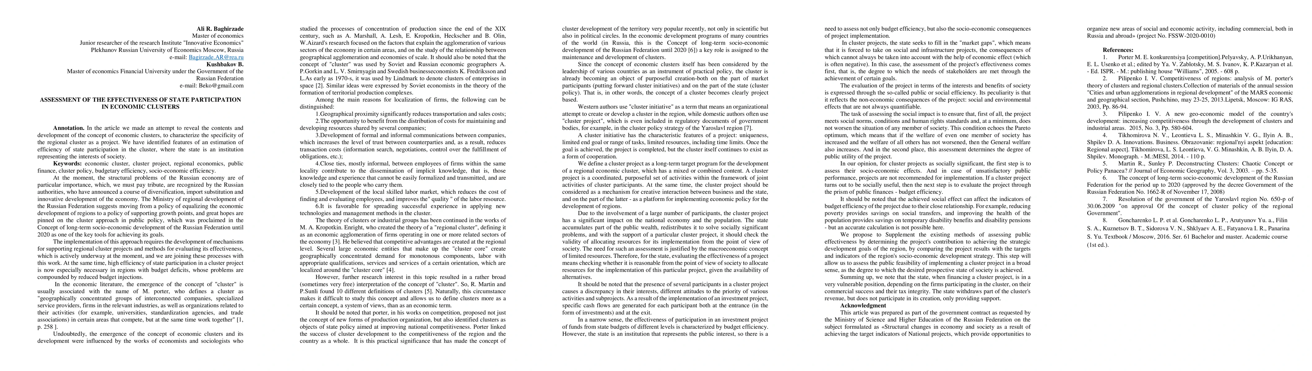 Thumbnail for Assessment of the Effectiveness of State Participation in Economic
  Clusters