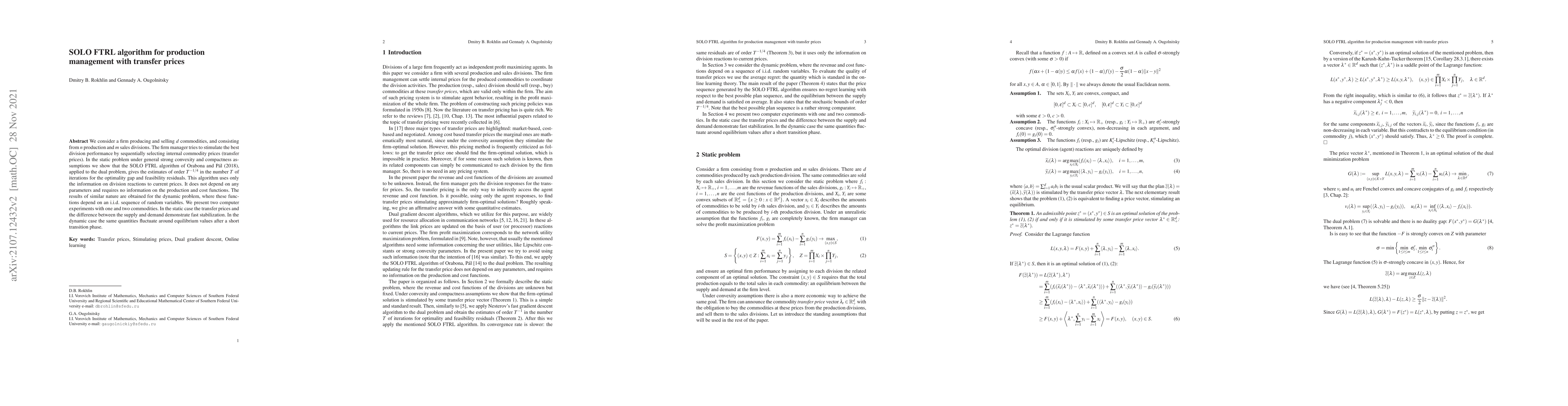 Thumbnail for SOLO FTRL algorithm for production management with transfer prices