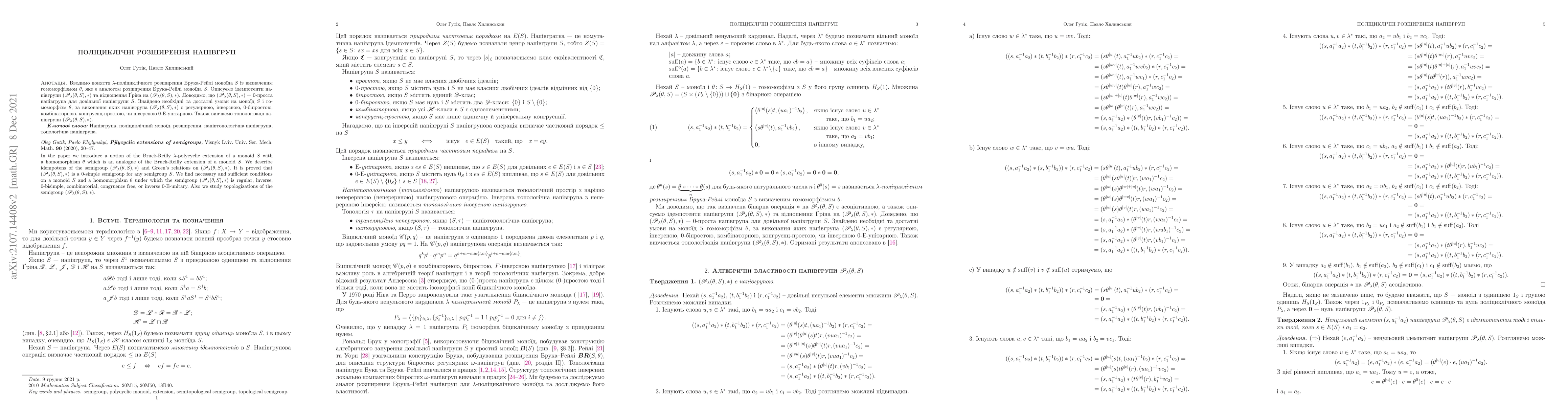 Thumbnail for Polycyclic extensions of semigroups
