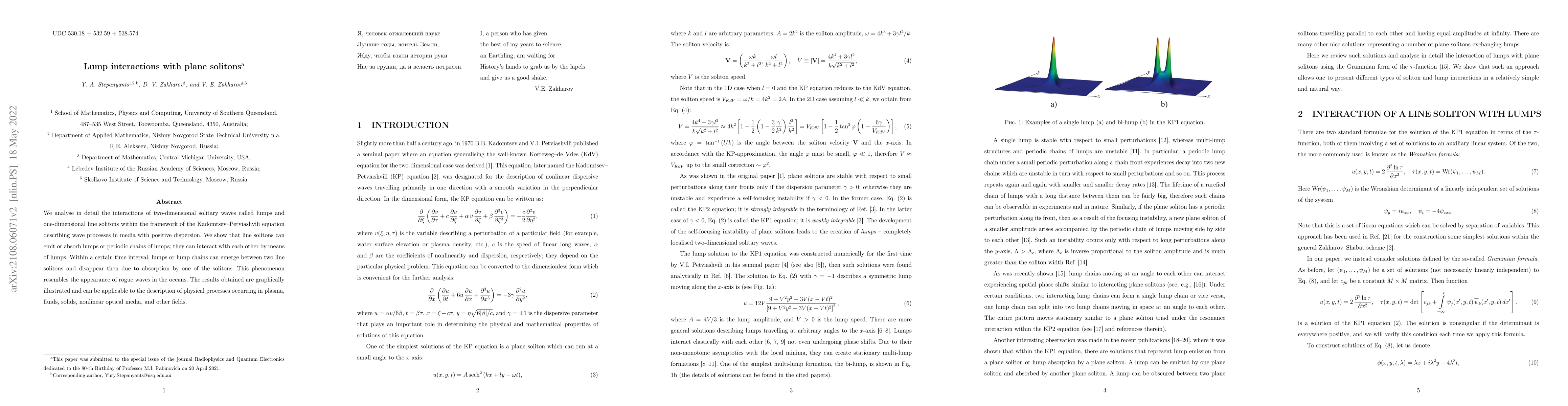 Thumbnail for Lump interactions with plane solitons