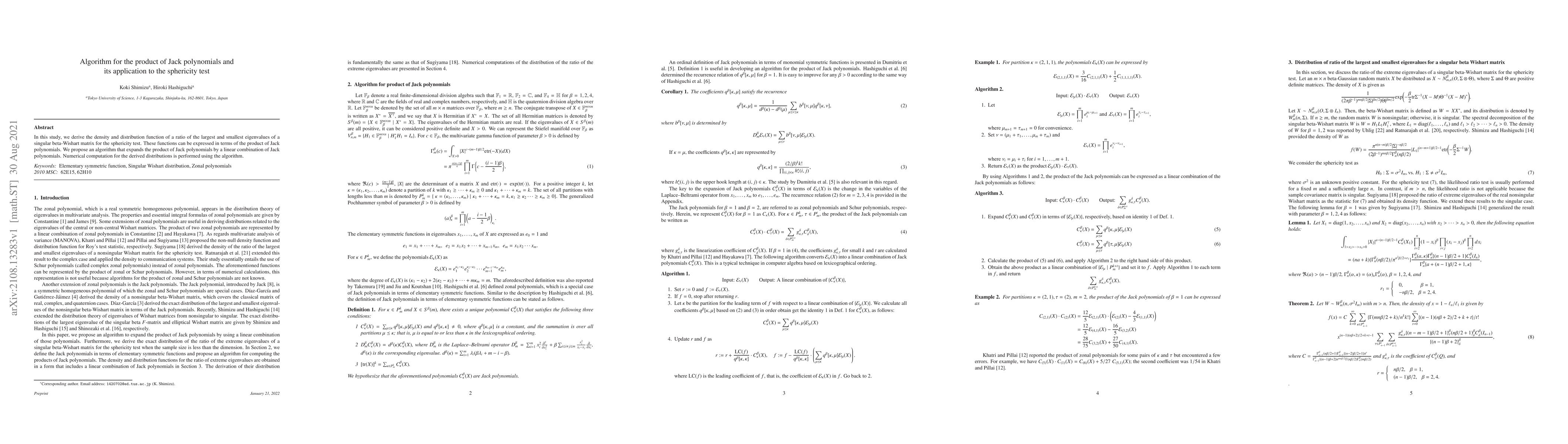 Thumbnail for Algorithm for the product of Jack polynomials and its application to the
  sphericity test