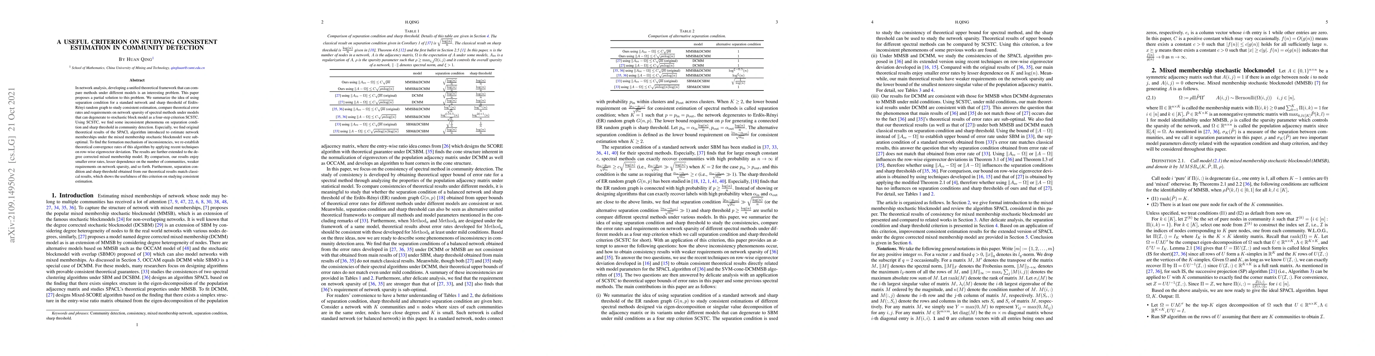 Thumbnail for A useful criterion on studying consistent estimation in community
  detection