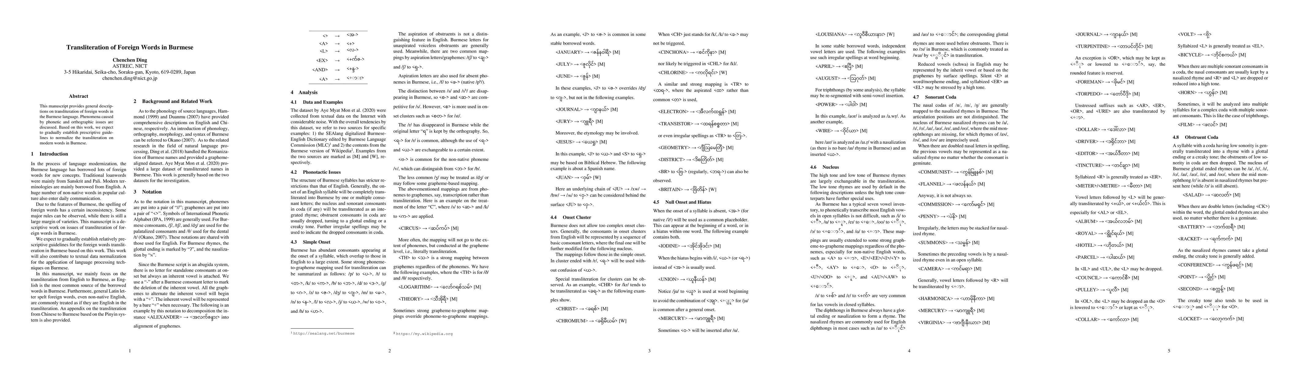 Thumbnail for Transliteration of Foreign Words in Burmese