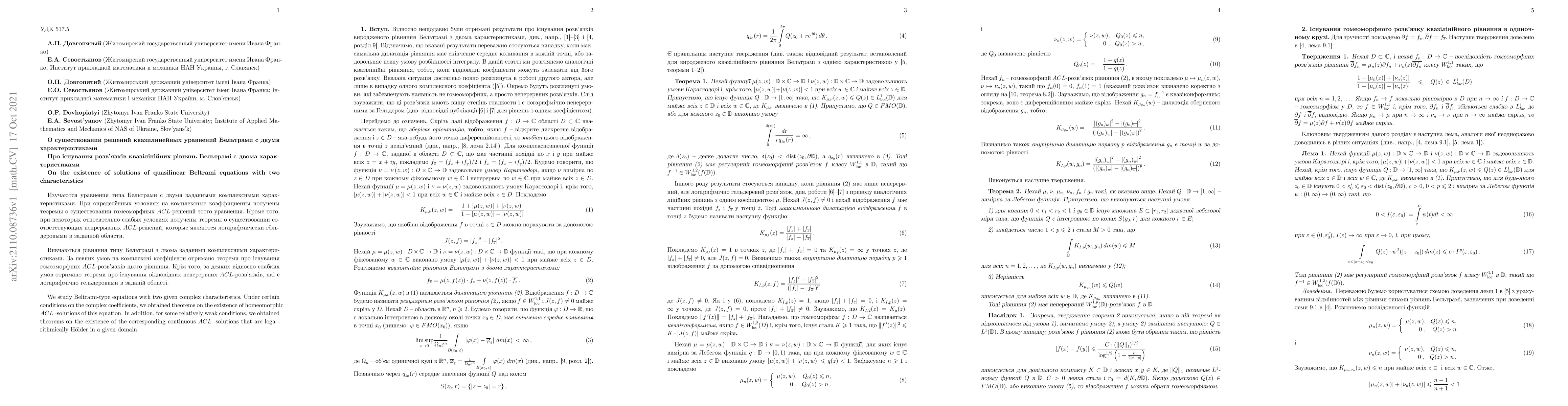Thumbnail for On the existence of solutions of quasilinear Beltrami equations with two
  characteristics