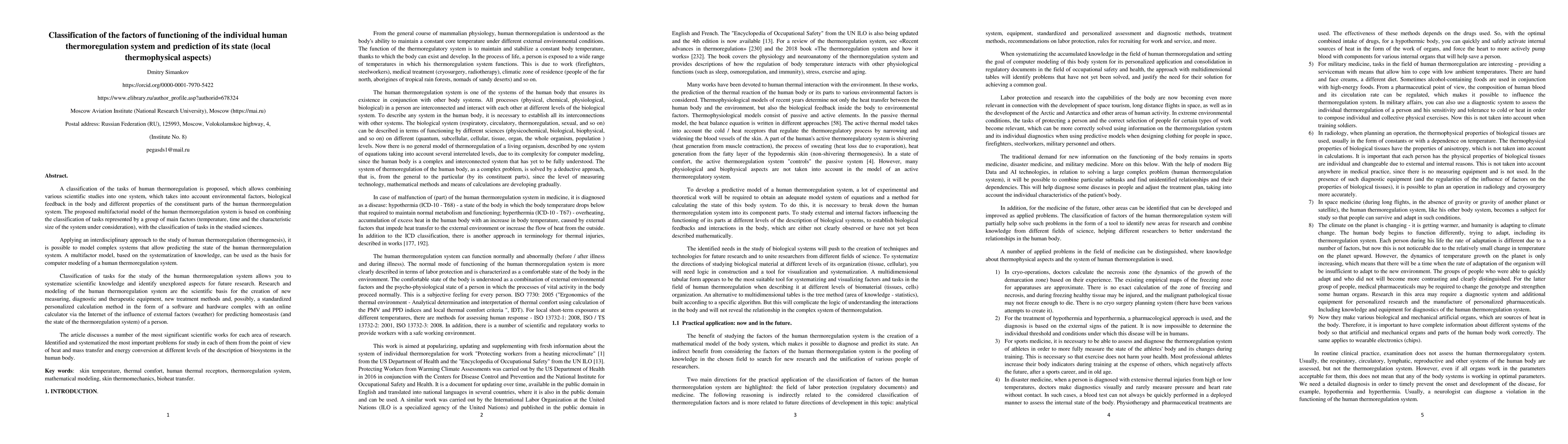 Thumbnail for Classification of the factors of functioning of the individual human
  thermoregulation system and prediction of its state (local thermophysical
  aspects)