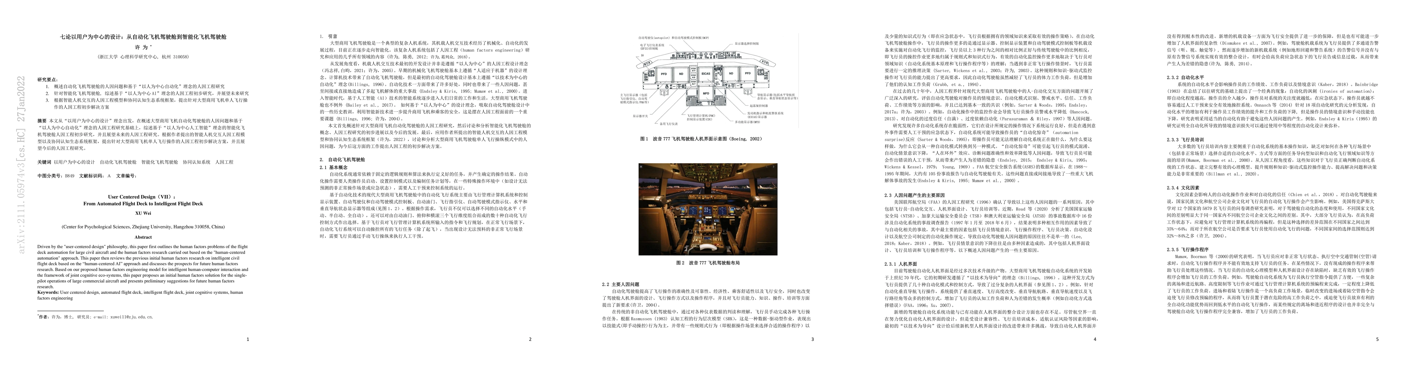 Thumbnail for User Centered Design (VII): From Automated Flight Deck to Intelligent
  Flight Deck